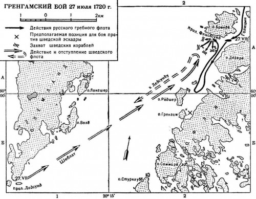 Гренгамское сражение, карта