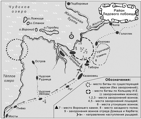 Битва на Чудском озере, карта 2
