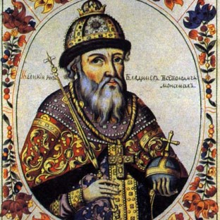 Владимир II Всеволодович Мономах, миниатюра из «Царского титулярника»