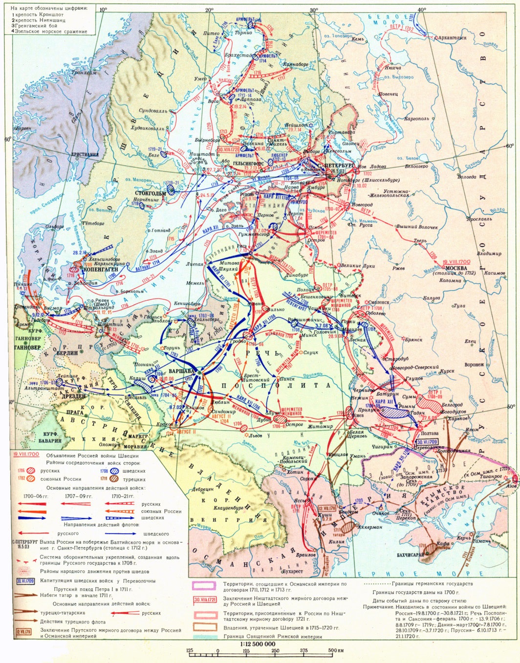 Карта военных действий Северной войны, Военный Энциклопедический Словарь под редакцией Н. В. Огаркова