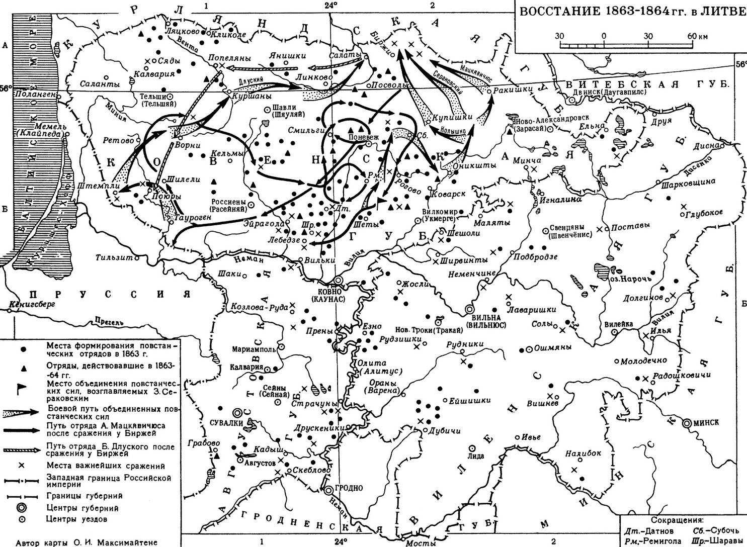Карта восстания в Литве 1863-1864 гг., О. И. Максимайтене