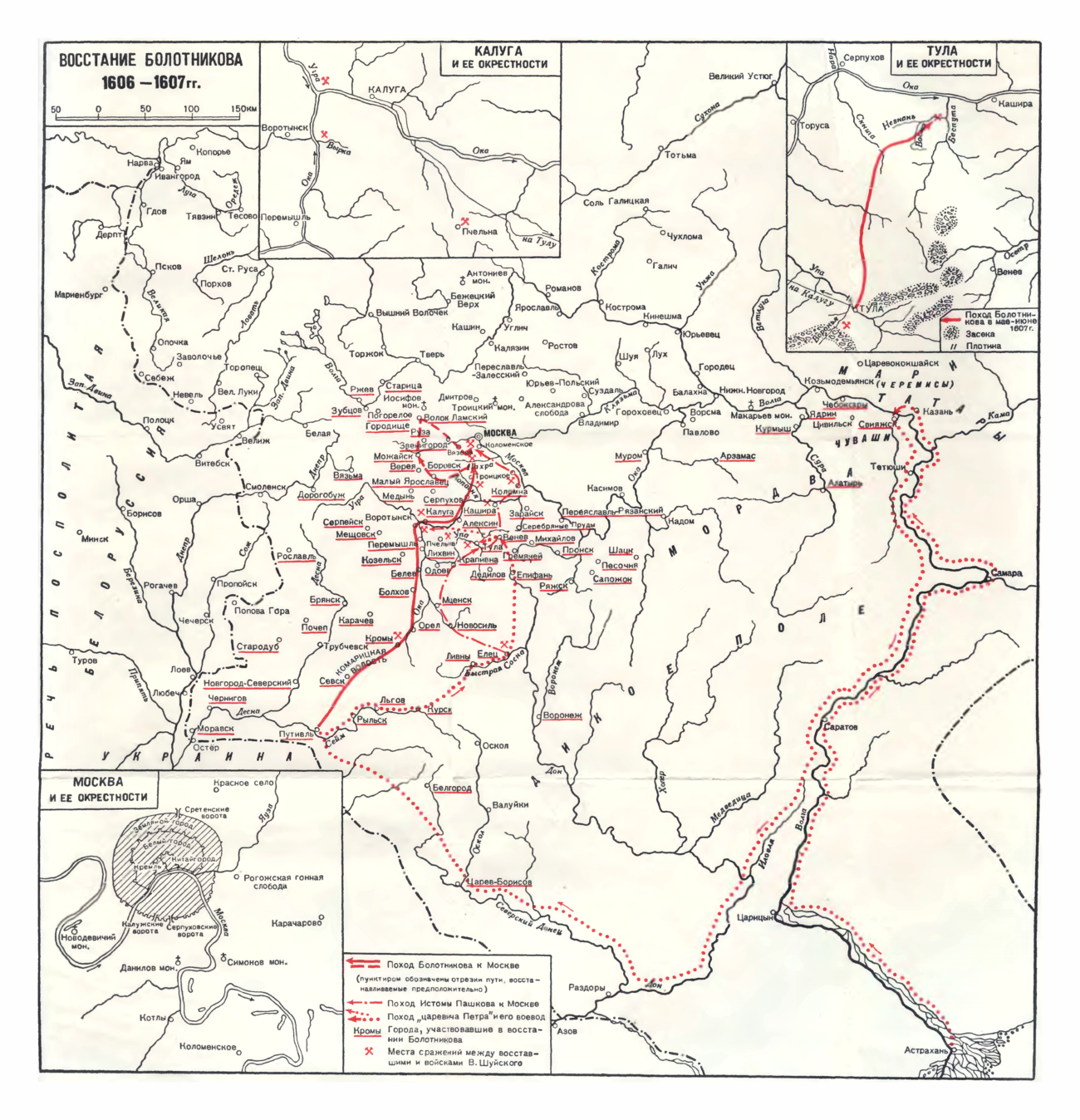 Восстание Болотникова 1606-1607 годы, карта-схема, И. И. Смирнов