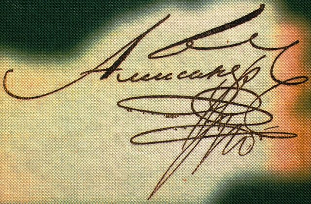 Автограф Александра I на рескрипте от 27 декабря 1811 года