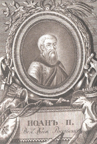Иван II Иванович Красный, автор неизвестен