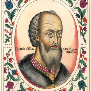 Василий I Дмитриевич, Царский Титулярник