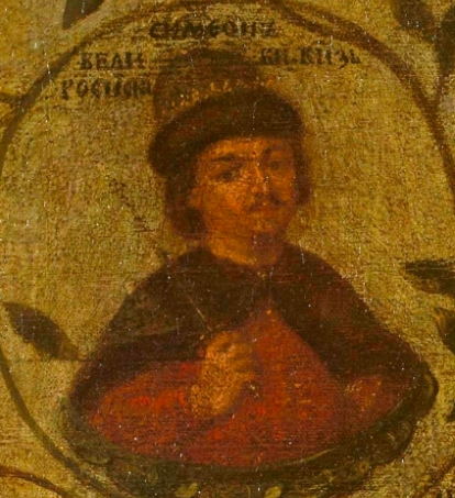 Портрет князя Симеона I Гордого, И. Н. Никитин