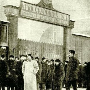 У ворот Путиловского завода. Январь 1905 года